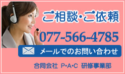 contact_banner